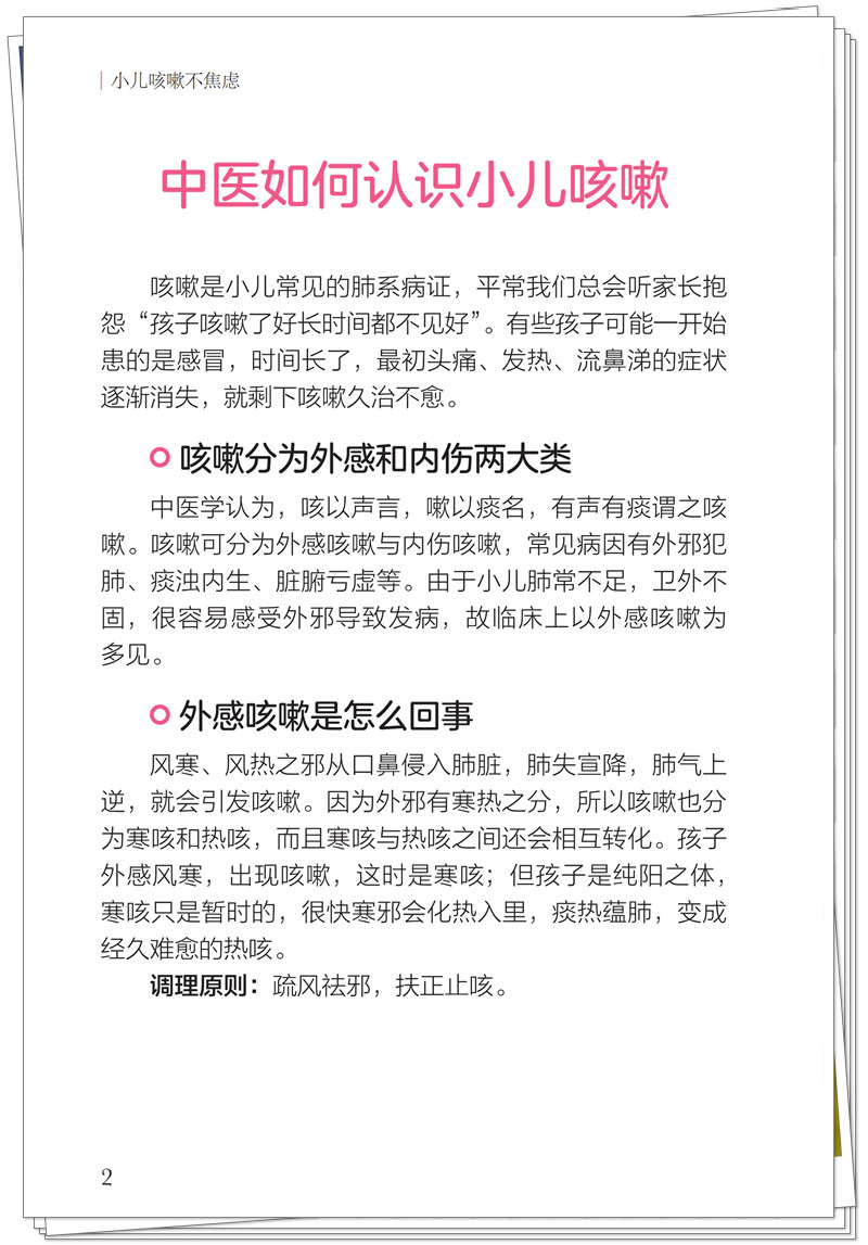 试读1.jpg