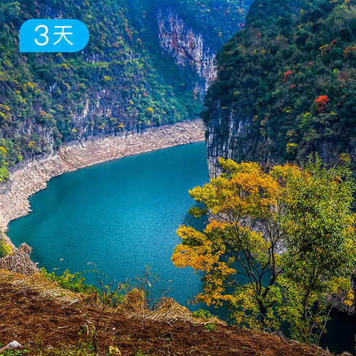 贵州人文｜乌江古道+三江古道 探寻古老苗寨 赏鸭池河大桥 3日 商品图2