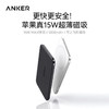 【新国标新品】Anker安克 Air 超薄磁吸充电宝 15W真无线快充 5000mAh 3C认证 可上飞机 A1115 商品缩略图0