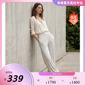 PALUOPO/PL垂坠感高级质感高腰显瘦直筒休闲裤ES260738K