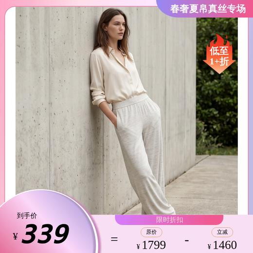 PALUOPO/PL垂坠感高级质感高腰显瘦直筒休闲裤ES260738K 商品图0