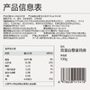 【叮叮懒人菜供货】新品藜麦鸡排 动物+植物双蛋白 商品缩略图6