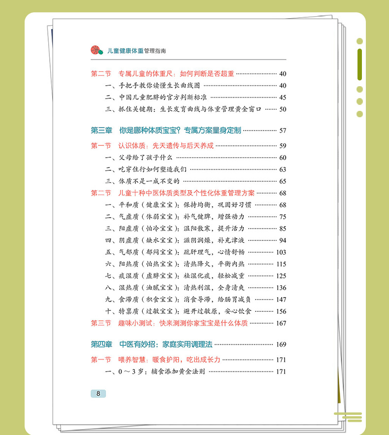 教材02_08.jpg