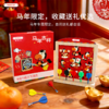 【磁吸强劲飞镖 一套斩获 想玩什么主题画什么】Magfun酷彼伴磁力飞镖盘 益智3-6岁玩具 马年限定飞镖盘可主题更换 榉木材质有分量更有质感 商品缩略图2