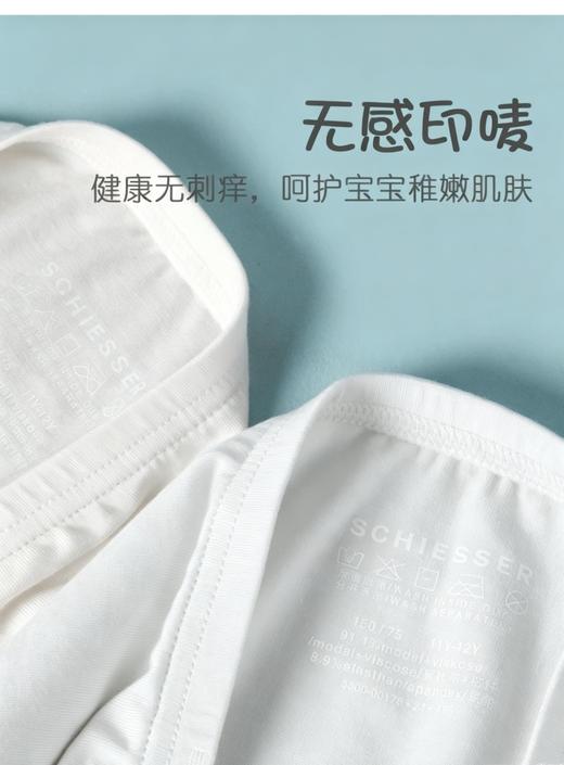 【椰油莫代尔】SCHIESSER舒雅女童柔软爽滑椰油一片式裁剪平角小裤36/22989T 商品图3