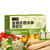 金银花西洋参原浆饮 清除虚火清爽夏日 元气虚耗润而不燥 两个规格任选 商品缩略图4