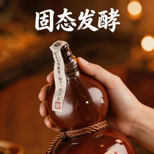 热卖中！（预售9.21发货）【茅台标准制定者&中国酱香之父】罗庆忠酒·匠师级 年份酱酒 固态酿造正宗茅味 商品图2