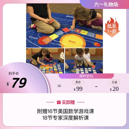 2+岁 儿童益生菌 50亿灭活菌 棒棒糖款 70g/盒避（蘑菇款&水果款&海洋款）配料很干净 效期2027.5 月 光合至上 商品图6