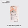新加坡 Hegen 多用途隔离式喝水盖（白）适用150ml奶瓶 商品缩略图0