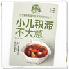 小儿积滞不大意（全民阅读·少儿常见疾病中医调护进家庭丛书）张涤 主编 中国中医药出版社 商品缩略图3