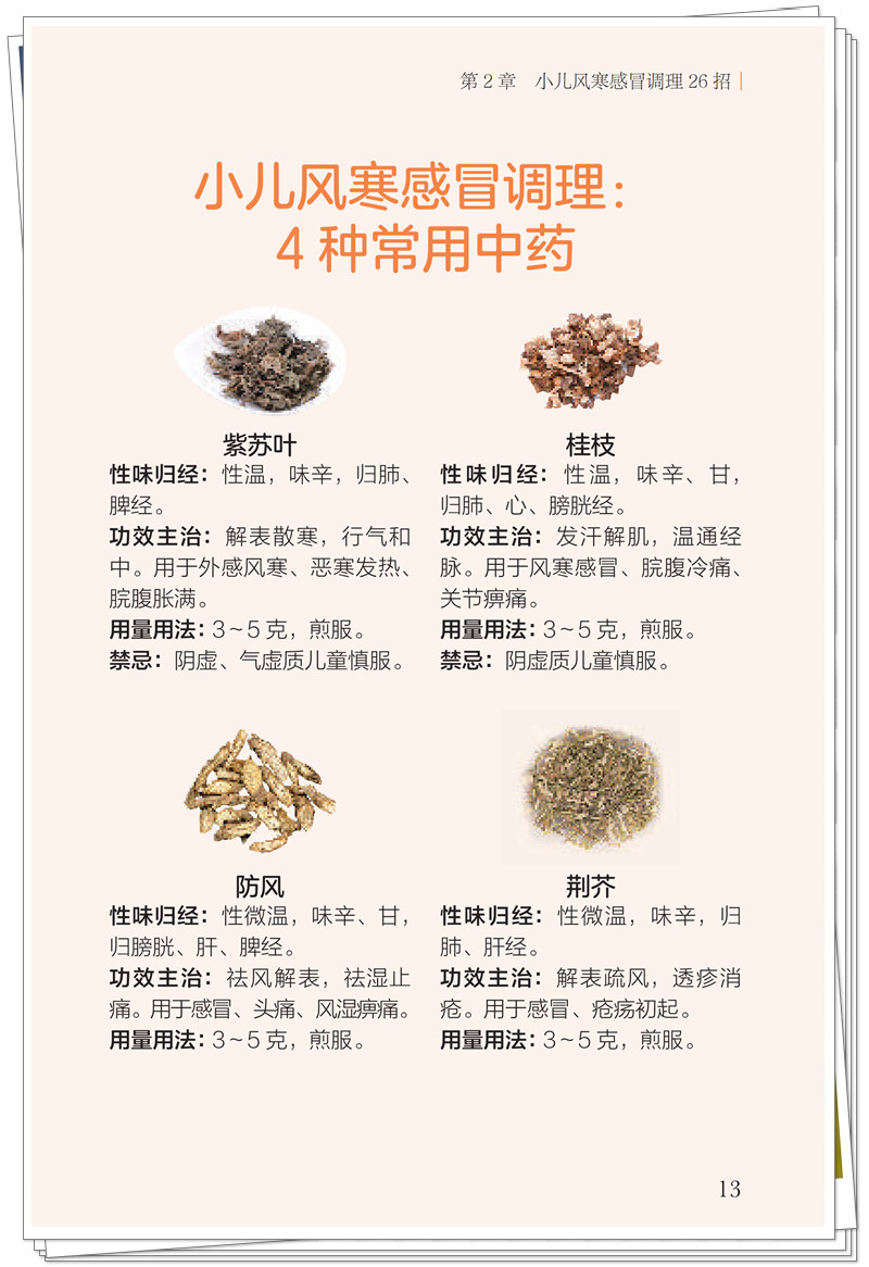 试读2.jpg