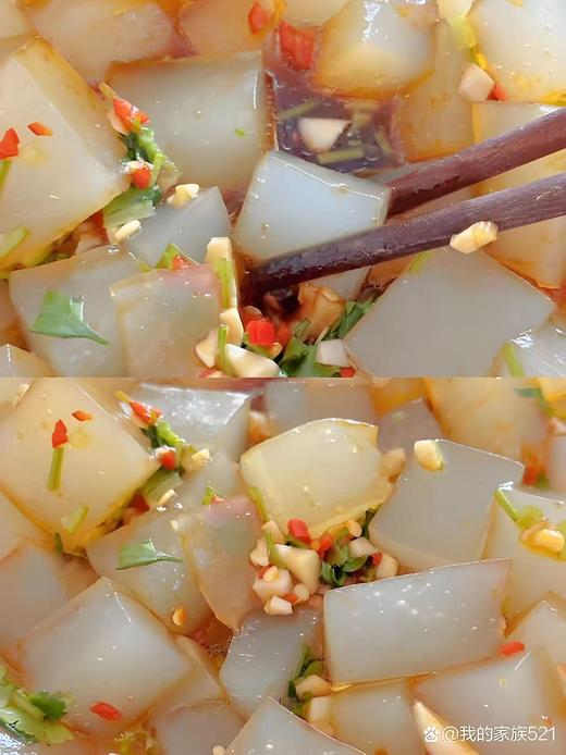 【YC】凉粉 商品图1