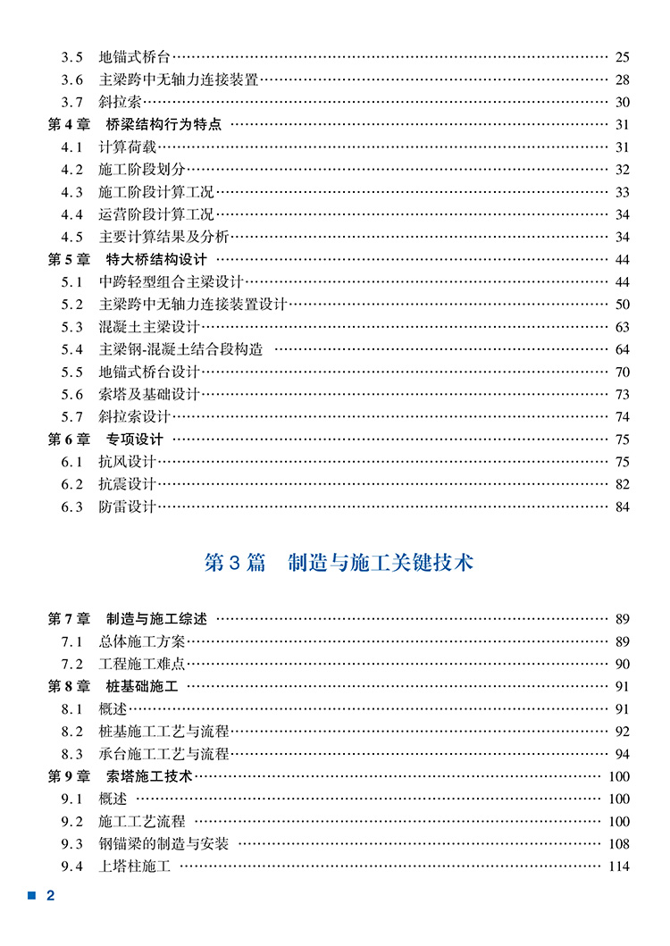 21167-7b.jpg