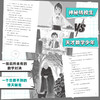不做也没关系的作业 商品缩略图1