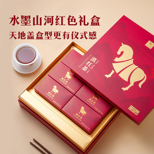 八马茶业 | 马上红系列·红茶云南滇红茶叶礼盒192g 商品图1