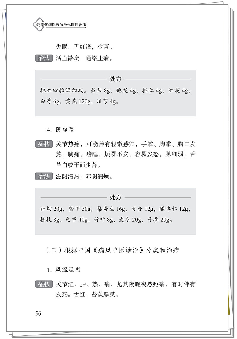 试读2.jpg