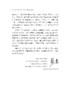 当死亡照亮生命：海洋巨兽解剖手记 商品缩略图7