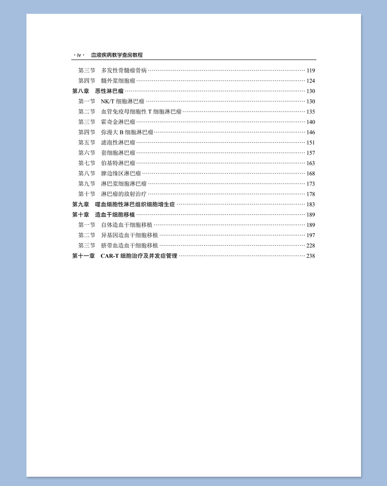 西医03_07.jpg