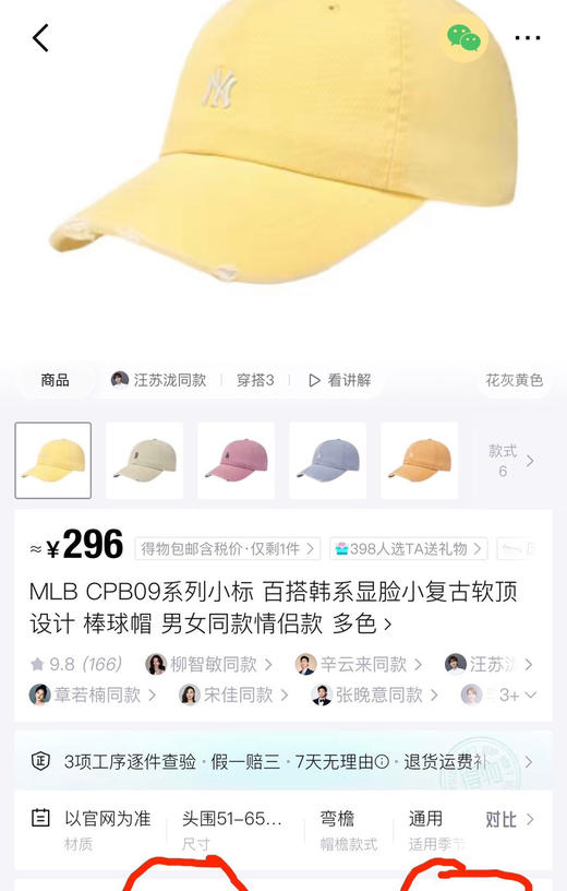 𝐌𝐥𝐛最新款cpb09系列棒球帽 5色052507 商品图13