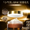 夸迪 净颜按摩深清霜 柔润呵护 持久留香 100g/罐 商品缩略图0