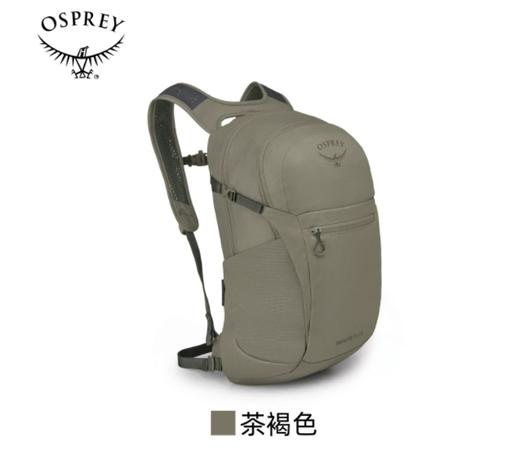 【 今日秒杀】OSPREY Daylite Plus日光+20升多功能小鹰双肩包户外旅游通勤新款【带注册卡！LBL】 商品图0