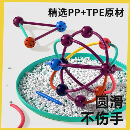 【赠收纳箱】趣盒子几何建构师 男女孩智力思维训练 益智拼装数学 认识点-线-面-体培养孩子创造性的数理思维352pcs 商品图4