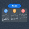 大宝小宝 套装7册 商品缩略图3