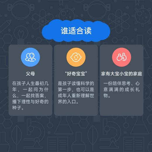 大宝小宝 套装7册 商品图3