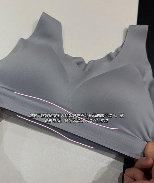 湾湾高端品牌𝟐𝟒𝐇𝐫𝐬无感文胸内衣052505 商品图10