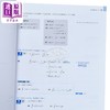 【中商原版】高中牛津數學新世代 港台原版 高中牛津数学新世代 - 延伸部分 (单元二) 课本M2B (2024年版) 商品缩略图3