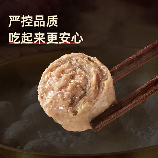 热卖中！【 CCTV央视推荐 】潮汕李老二手打牛肉丸/牛筋丸（250g/袋） 商品图5