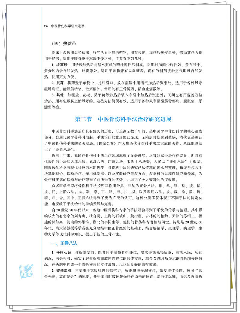 试读1.jpg