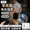 JEUSN久兴 零高塞强震电击肛塞 商品缩略图0