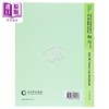 【中商原版】Senior Secondary Oxford Mathematics for the New Century Compulsory PartDSE MC Power-Up Handboo 商品缩略图1