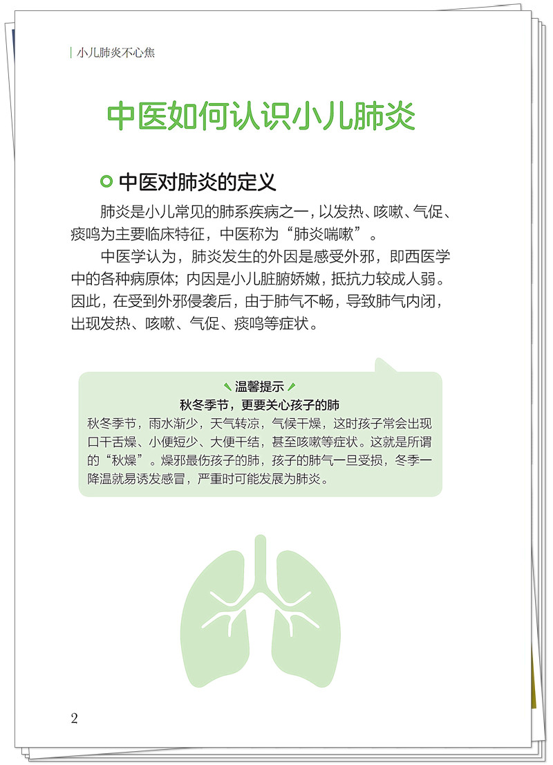 试读1.jpg