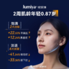 绽媄娅DNA钠集致塑修水光面膜50g/支 商品缩略图3