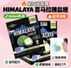 马来西亚碧富牌清凉糖果薄荷柠檬/薄荷青柠蜜糖/什锦味/沙梨薄荷15g 商品缩略图11