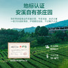 华祥苑-星时光清香铁观音大圆罐品鉴2泡 商品缩略图1