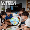 【山湖河海 一手掌握轻松拓展眼界】Xueyouma学优马儿童悬浮地球仪 创意电动声光功能益智地球玩具 蓝牙音响地球仪 商品缩略图3