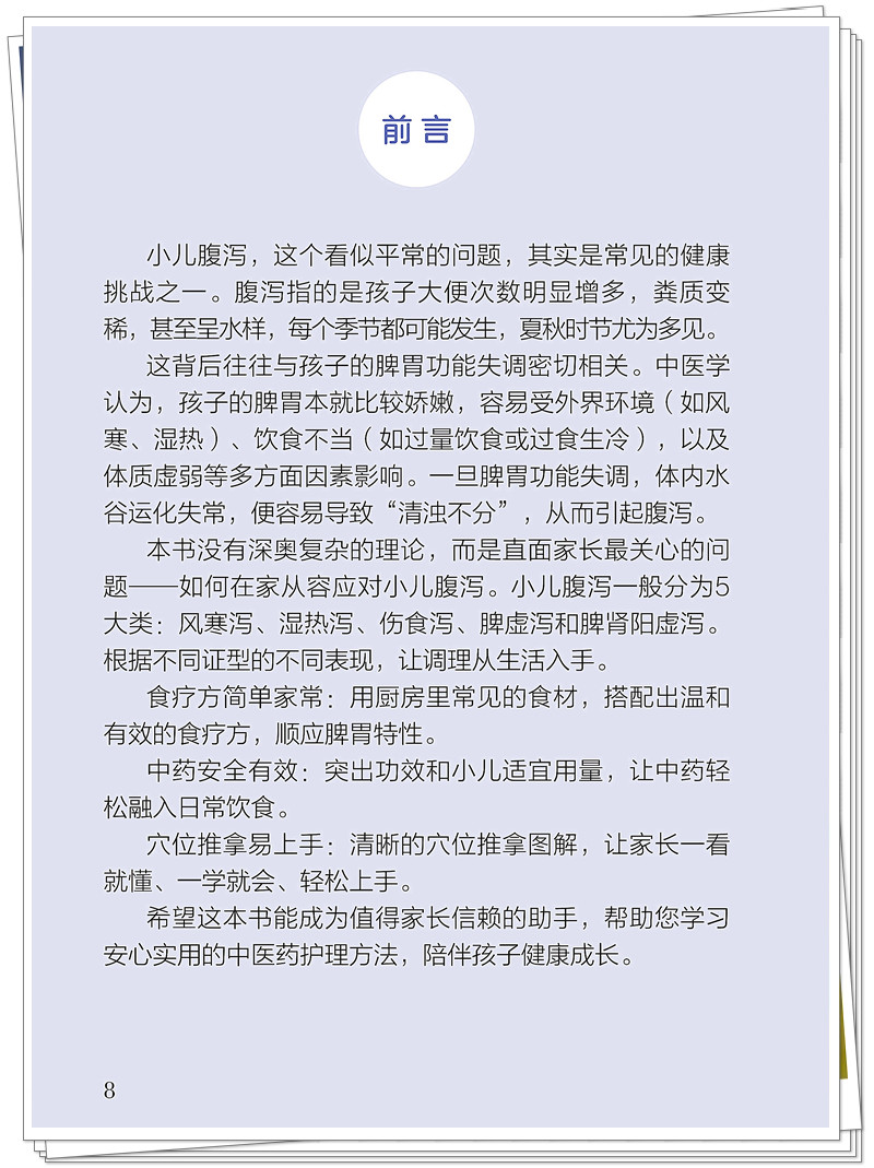 前言1.jpg