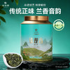 华祥苑-256g星时光清香铁观音庄园直供大圆罐 商品缩略图0