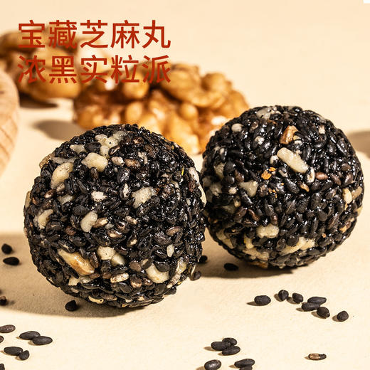 鲜记低GI无糖高钙核桃芝麻丸268g 商品图2