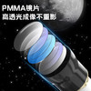 【带孩子遨游星空宇宙之美】Xueyouma学优马大口径专业儿童天文望远镜 带支架中小学生专用观景夜视手提礼盒装 商品缩略图10