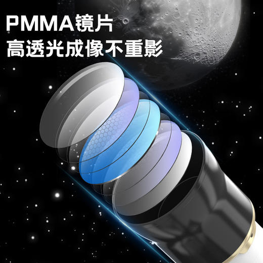 【带孩子遨游星空宇宙之美】Xueyouma学优马大口径专业儿童天文望远镜 带支架中小学生专用观景夜视手提礼盒装 商品图10