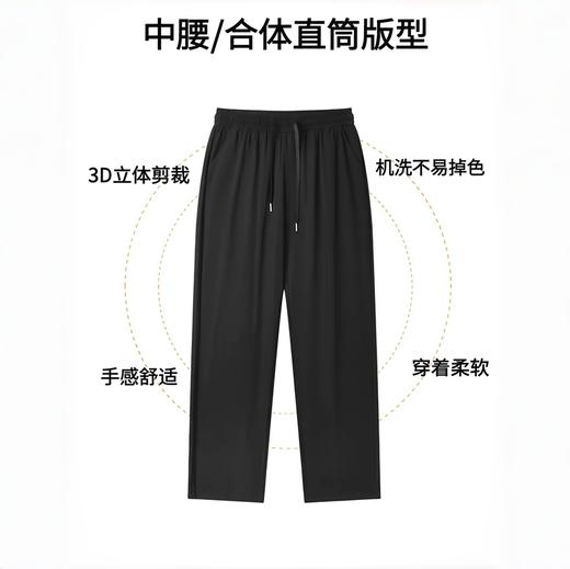 （99元2条）男女款冰爽速干裤，防水，防污，防油，防紫外线。面料轻薄透气 清凉不闷 四面高弹 上身零压感 不勒腰不勒腿 商品图6