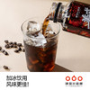 【开盖即饮】隅田川0糖0卡美式/橙C/茉莉即饮黑咖啡500ml 商品缩略图1