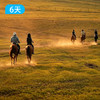 呼伦贝尔草原马背旅行 | 6天5晚深度野骑 商品缩略图2