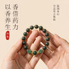 宫造 清茉吟合香珠手串/清夏安韵香牌 东方雅韵 凝香静心 商品缩略图3