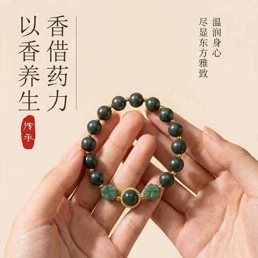 宫造 清茉吟合香珠手串/清夏安韵香牌 东方雅韵 凝香静心 商品图3