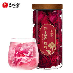 艺福堂玫瑰花冠冻干墨红玫瑰25g/罐